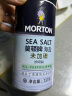 莫顿（MORTON） 盐 无碘海盐（未加碘） 无碘食盐  737g 实拍图