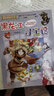 【新华正版】大中华寻宝记系列全套31册32册 宁夏寻宝记 吉林寻宝记 系列单本/套装可选 【寻宝记27】海南 实拍图
