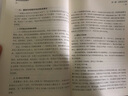 程序员的自我修养 实拍图