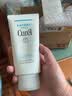 珂润（Curel）日本珂润卸妆啫喱蜜保湿敏感肌卸妆130g 卸妆啫喱130g 实拍图