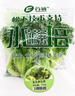 首诚高端蔬菜免洗采摘即食轻食沙拉西餐火锅鲜活首诚植物工厂采摘直发 宝玉来（10袋） 实拍图