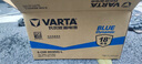 瓦尔塔（VARTA）汽车电瓶蓄电池蓝标电瓶080-27奔驰奥迪金牛座林荫大道以旧换新 实拍图