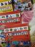 大英儿童漫画百科19·水（为孩子量身打造的知识博物馆）【6-14岁】 实拍图