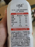 可漾 红豆薏米水500ml 实拍图
