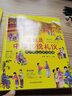 写给孩子的中华美德故事+这就是中华传统礼仪（2册）儿童国学经典文学 少儿科普百科知识 小学生课外阅读 实拍图
