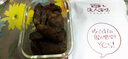 渔人百味 即食熏鲅鱼 100g 4袋装 五香鲅鱼肉海鲜水产熟食马鲛鱼下饭菜 熏鱼马鲛鱼香辣味 100g*4袋 实拍图
