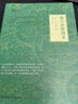数学思想简史 实拍图