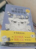 半小时喵星哲学史（畅销书《半小时漫画帝王史》作者全新力作！套装3册） 实拍图