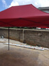 鑫鸿运【顺丰速发】遮阳棚雨棚户外遮阳伞大伞摆摊四脚伞帐篷简易伸缩棚 【2X3】黑架经典加固（红色） 实拍图