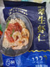GUO LIAN 国联BAP认证翡翠虾仁特大号青虾仁水产净重无冰火锅食材冷冻生鲜 【特大号】无冰 1kg(净重)  *1袋 实拍图