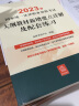 墨点字帖 2024年春 英语八年级下册 人教版PEP衡水体英语字帖 初中生同步写字练习 中学生硬笔书法练字本 初二年级下册控笔训练字帖 实拍图