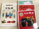 百年百部图画书珍藏版礼盒（套装共24册）文学大家和艺术泰斗专为孩子而作的中国原创图画书(中国环境标志产品 绿色印刷) 实拍图