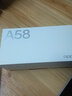 OPPO A58 新品双模5G手机 33W闪充 6.56英寸屏幕 5000mAh大电池 长续航oppo 静海蓝 6GB+128GB 实拍图