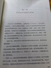 盛唐的背影 实拍图
