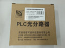 诺可信（Nokoxin）电信级分光器1分2 光纤分路器SC LC FC一分二尾纤式1比2电信级拉锥1:2联通移动电信 SC 1分8插片式分光器 实拍图