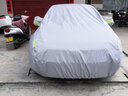 别克英朗专用车衣全车罩22款2020款2021款英朗汽车加厚防雪防霜遮阳防晒隔热防雨水车外套全罩雨衣 加厚遮阳伞盖车布蓬棚布汽车套牛津布车衣新款老款 英朗三厢专用专用防水罩车布罩盖车的布雨布帆布车布篷 实拍图