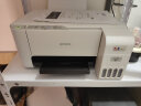 爱普生（EPSON)  L3256 喷墨打印机 墨仓式打印复印扫描 家用照片打印 微信打印 无线直连(L3156升级型） 实拍图