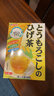 山本汉方制药株式会社玉米须茶160g 茶包冷泡茶玉米茶叶须饮料便携独立小包装 160g*2盒 实拍图