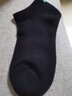 凰棉袜子男士秋冬加厚款吸汗透气低筒帮毛巾浅口运动无骨短袜棉船袜男 黑色- 6双 实拍图