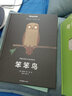 萌趣动物行为养成绘本(全三册)