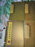 砚台金帖系列.智永真书千字文 书法字帖 实拍图