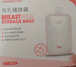 卡乐怡储奶袋母乳装奶袋吸奶器一次性母乳专用保鲜袋容量200ml乳汁奶水 接口200ml×50片+记号笔+转接头 实拍图