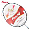 Bonny/新款羽毛球拍波力乌缺9001乌缺系列乌缺经典工艺双打神器 乌缺9001空拍 实拍图