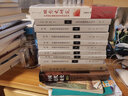 钱穆作品：中国学术思想史论丛（二） 实拍图