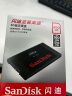 闪迪（SanDisk）500GB SSD固态硬盘SATA3.0接口台式机笔记本DIY稳定 至尊3D进阶版-更高速读写｜西部数据出品 实拍图