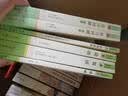 【京东配送】【新华书店正版】高中高一高二高三新高一课外阅读必读课外书名著读物书目书籍论语阅读高中 乡土中国为人民教育出版社等高中版 正版 红楼梦高中生版 乡土中国 红楼梦高中版 高中版-老人与海 实拍图