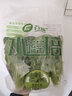 首诚高端蔬菜免洗采摘即食轻食沙拉西餐火锅鲜活首诚植物工厂采摘直发 红叶生菜（10袋） 实拍图