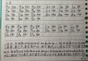 【言趣青言教育】日语培训零基础入门n1n2n3n4n5考级高考考研线上直播录播一对一学习课程 专属8 实拍图