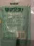 品馋坊（PINCHANFANG） 每日坚果500g罐装新货8种混合坚果炒货果脯干果儿童孕妇零食散装 500g/袋1袋【8种混合果干】 实拍图