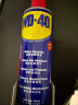 WD-4086350除锈剂工业润滑油润滑剂机床清洗润滑油螺丝松动剂防锈油 多用途产品400ml 晒单实拍图