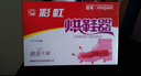 彩虹烘鞋器防潮干鞋器暖鞋宝干鞋机家用可伸缩烘鞋器颜色随机 实拍图