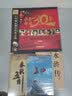 水浒传（8DVD9） 实拍图