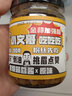 金银蒜蓉酱蒜头酱家用生蚝扇贝茄子蒸煮海鲜小龙虾烧烤火锅蘸碟料 原味200gX2瓶（金蒜加强款） 实拍图