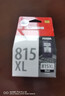 佳能（Canon）PG815 816墨盒墨水原装黑彩 佳能打印机耗材 适用mp288 mp236 ip2780 大容量815XL黑色墨盒15ML 实拍图