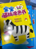 宝宝描线涂色书.4～5岁. 基础篇  实拍图