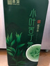 贡苑【2025年明前头采头芽新茶】小叶苦丁茶30包/罐 四川峨眉山嫩芽 实拍图