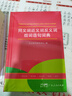 正版同义词近义词反义词组词造句词典组词造句词典语文词语汉语成语大全小学新华字典大全新版 实拍图