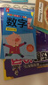 幼儿学前描红天天练——拼音描红① 实拍图
