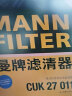 曼牌（MANNFILTER）活性炭空调滤清器/空调滤芯CUK2620适用逍客/奇骏/科雷傲/启辰T70 实拍图