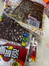 陆草垫泡椒臭干子辣条牛板筋23g 麻辣味儿时好吃的小吃8090网咖网吧零食 陆草垫臭干子20包 实拍图