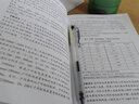 Q/GDW 1799.1—2013 国家电网公司电力安全工作规程 变电部分 条文解读 实拍图