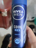 妮维雅（NIVEA）男女士止汗喷雾抑汗降温夏天清凉腋下异味香体爽身露走珠液 【情侣款】精华爽身+海洋酷爽 实拍图