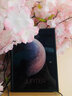 添祺灯光壁画蓝牙音响音箱桌面家用智能生日礼物男生送男友男朋友高级实用创意礼品高音质520情人节 星空系列A-灯光画音响充电款 实拍图