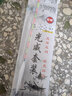 光威鱼线大线组套装八字环硅胶太空豆漂座快速刻度铅纳米2副主线 光威套装钓组(两付入）5.7米 2 实拍图