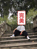 沂伦赫阔腿灯笼裤男夏季潮流日系cityboy宽松潮牌束脚直筒休闲裤子 199黑色 XL 实拍图