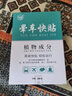 涅阳晕车贴儿童成人防晕船晕机止呕吐晕车神器膏无药物激素 6贴 实拍图